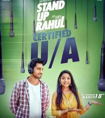 Raj Tarun's Stand Up Rahul About the Movie