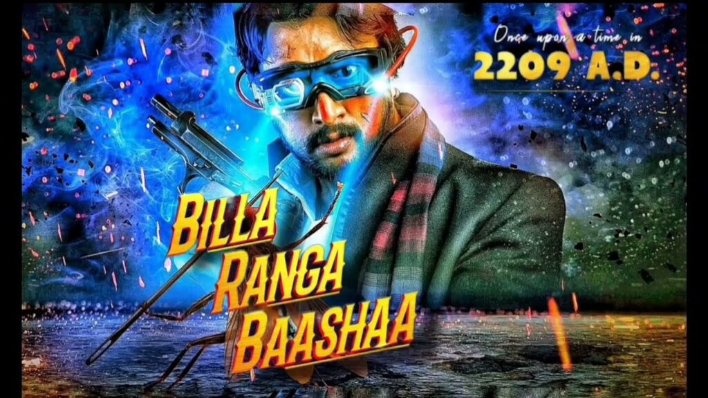 Billa Ranga Baashaa Release Date