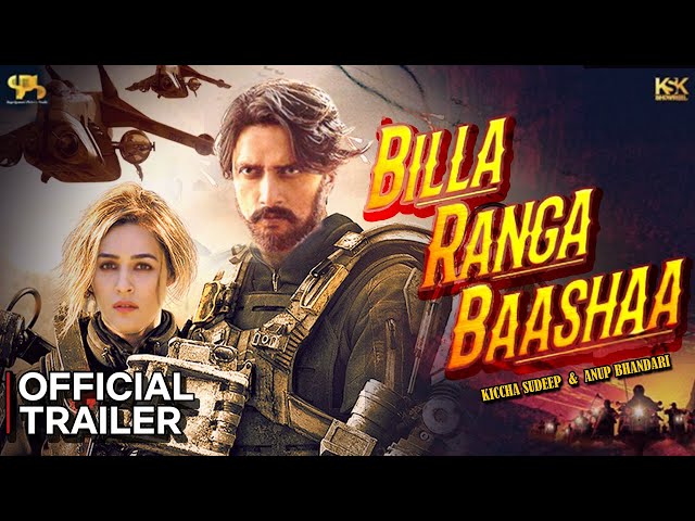 Billa Ranga Baashaa About the Movie 